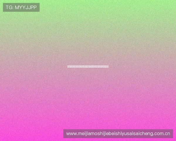 哥伦比亚与葡萄牙在世界杯小组赛中的整体实力对比与竞争前景