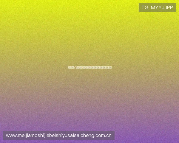 塞内加尔VS挪威世界杯比赛比分直播及比赛亮点精彩瞬间全纪录 塞内加尔VS挪威世界杯比赛比分直播及比赛亮点精彩瞬间全纪录