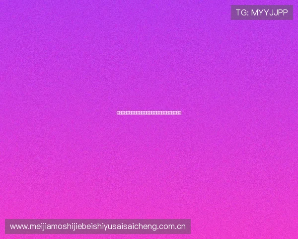 奥地利与约旦在世界杯晋级概率对比:谁更有望晋级下一轮 奥地利与约旦在世界杯晋级概率对比:谁更有望晋级下一轮