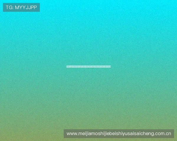 塞内加尔对阵伊拉克胜率分析:两队实力对比与世界杯晋级前景展望 塞内加尔对阵伊拉克胜率分析:两队实力对比与世界杯晋级前景展望