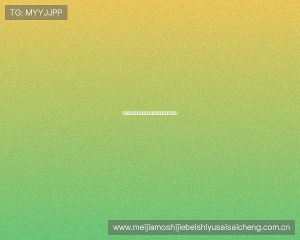 挪威对塞内加尔比赛何时开球及在线观看途径介绍 挪威对塞内加尔比赛何时开球及在线观看途径介绍