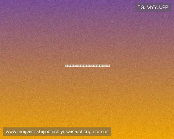 如何通过正规渠道观看世界杯葡萄牙对乌兹别克斯坦比赛确保合法合规 如何通过正规渠道观看世界杯葡萄牙对乌兹别克斯坦比赛确保合法合规