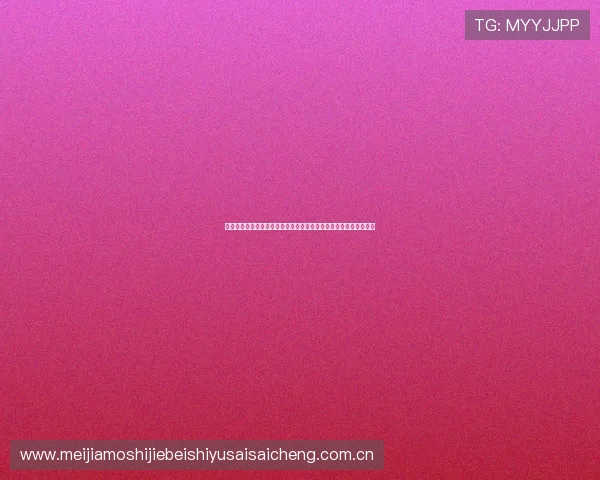 如何订阅世界杯阿尔及利亚与奥地利比赛的最新赛程信息与直播提醒 如何订阅世界杯阿尔及利亚与奥地利比赛的最新赛程信息与直播提醒