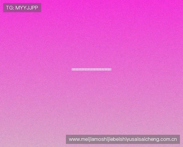 挪威与法国在世界杯比赛中门将是谁以及比赛亮点全面分析 挪威与法国在世界杯比赛中门将是谁以及比赛亮点全面分析
