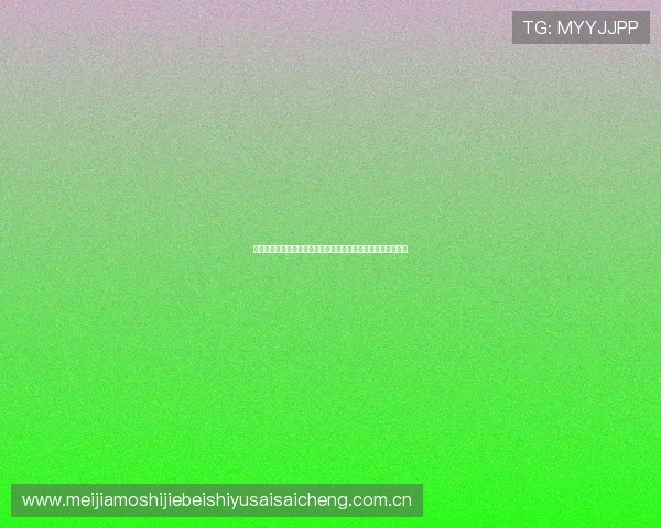 法国伊拉克足球队世界杯出行签证申请材料及审批时间详细介绍 法国伊拉克足球队世界杯出行签证申请材料及审批时间详细介绍