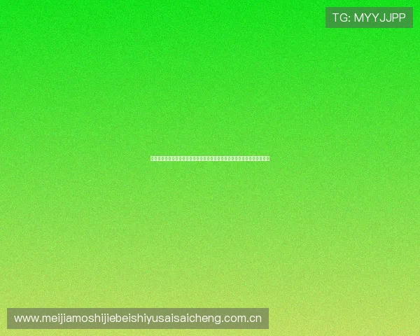 观看阿尔及利亚与阿根廷比赛的交通指南:最佳出行方式与现场交通安排详解 观看阿尔及利亚与阿根廷比赛的交通指南:最佳出行方式与现场交通安排详解