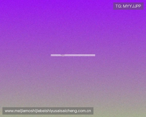 下载中国体育彩票app官方版,畅享世界杯期间丰富的竞猜玩法与实时比分更新 下载中国体育彩票app官方版,畅享世界杯期间丰富的竞猜玩法与实时比分更新