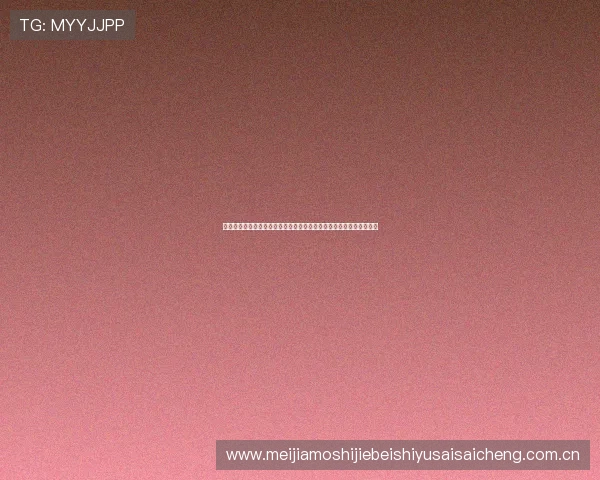 乐天体育在线支持多语言界面,方便全球用户轻松观看世界杯精彩赛事 乐天体育在线支持多语言界面,方便全球用户轻松观看世界杯精彩赛事