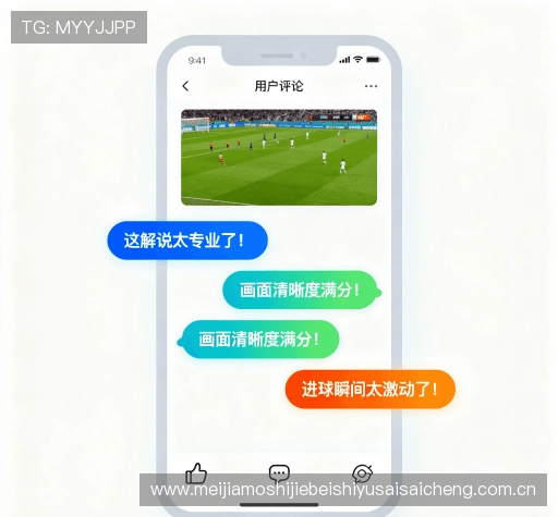 客户评价导航